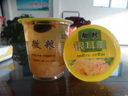 山东微粮食品有限公司